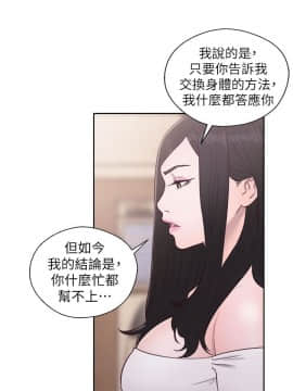 青春：逆齡小鮮肉 1-30話[完結]_30_1127