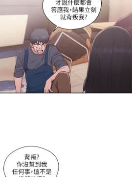 青春：逆齡小鮮肉 1-30話[完結]_30_1126