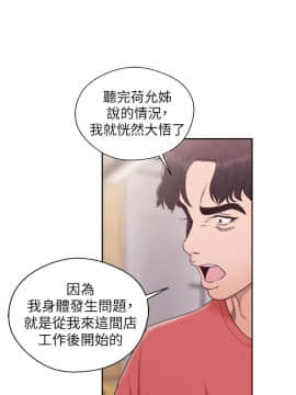 青春：逆齡小鮮肉 1-30話[完結]_30_1125