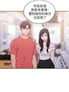 青春：逆齡小鮮肉 1-30話[完結]_30_1124