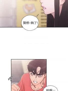 青春：逆齡小鮮肉 1-30話[完結]_30_1122
