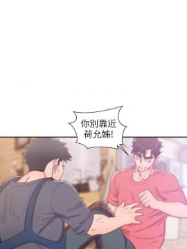 青春：逆齡小鮮肉 1-30話[完結]_30_1119