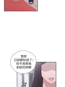 青春：逆齡小鮮肉 1-30話[完結]_30_1114