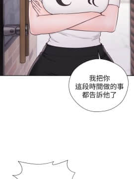 青春：逆齡小鮮肉 1-30話[完結]_29_1111