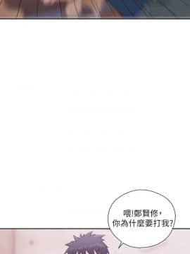 青春：逆齡小鮮肉 1-30話[完結]_29_1107