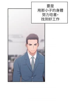 青春：逆齡小鮮肉 1-30話[完結]_29_1103