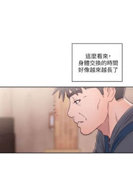 青春：逆齡小鮮肉 1-30話[完結]_29_1102