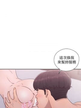 青春：逆齡小鮮肉 1-30話[完結]_29_1100