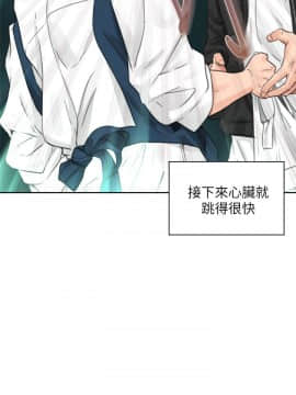 青春：逆齡小鮮肉 1-30話[完結]_29_1097