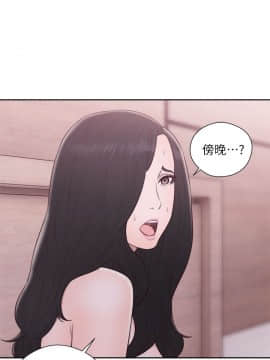 青春：逆齡小鮮肉 1-30話[完結]_29_1094