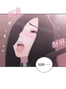 青春：逆齡小鮮肉 1-30話[完結]_29_1091