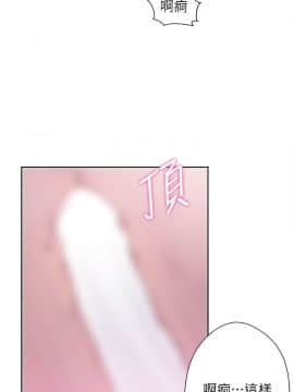 青春：逆齡小鮮肉 1-30話[完結]_29_1085