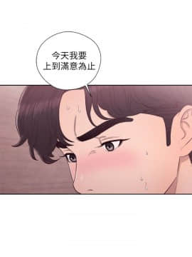青春：逆齡小鮮肉 1-30話[完結]_29_1083