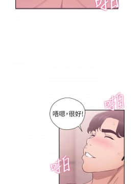 青春：逆齡小鮮肉 1-30話[完結]_28_1070