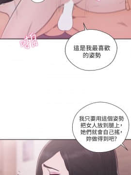 青春：逆齡小鮮肉 1-30話[完結]_28_1068