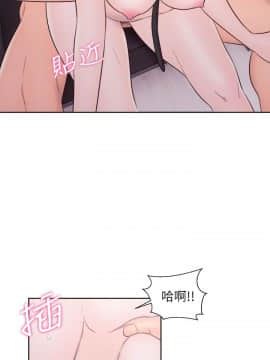 青春：逆齡小鮮肉 1-30話[完結]_28_1067