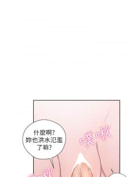 青春：逆齡小鮮肉 1-30話[完結]_28_1065