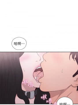 青春：逆齡小鮮肉 1-30話[完結]_28_1063