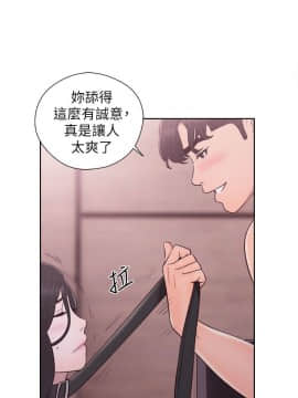 青春：逆齡小鮮肉 1-30話[完結]_28_1060