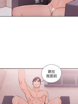 青春：逆齡小鮮肉 1-30話[完結]_28_1049