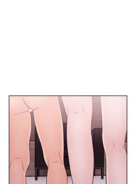 青春：逆齡小鮮肉 1-30話[完結]_28_1048