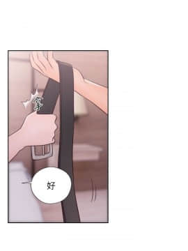 青春：逆齡小鮮肉 1-30話[完結]_28_1046