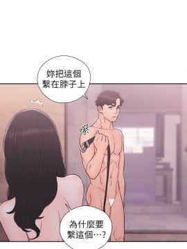 青春：逆齡小鮮肉 1-30話[完結]_28_1044