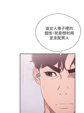 青春：逆齡小鮮肉 1-30話[完結]_28_1041