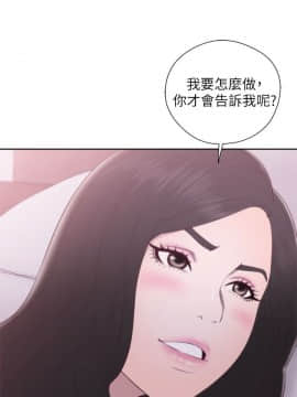青春：逆齡小鮮肉 1-30話[完結]_28_1040