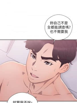 青春：逆齡小鮮肉 1-30話[完結]_28_1038