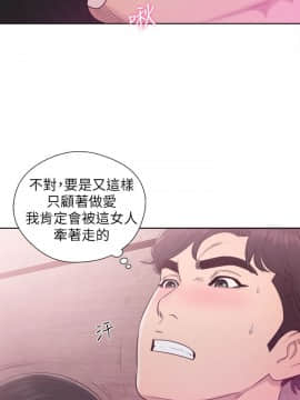 青春：逆齡小鮮肉 1-30話[完結]_28_1035