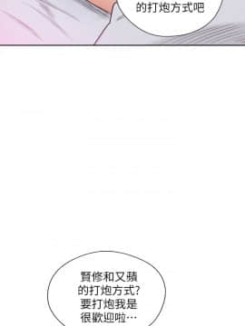 青春：逆齡小鮮肉 1-30話[完結]_28_1034