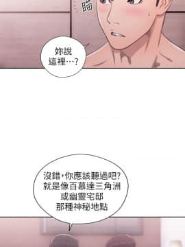 青春：逆齡小鮮肉 1-30話[完結]_27_1029