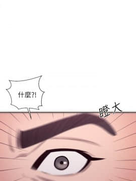 青春：逆齡小鮮肉 1-30話[完結]_27_1025