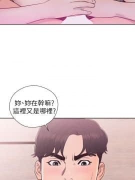 青春：逆齡小鮮肉 1-30話[完結]_27_1024