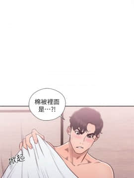 青春：逆齡小鮮肉 1-30話[完結]_27_1023