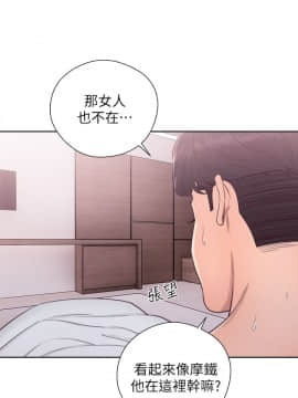 青春：逆齡小鮮肉 1-30話[完結]_27_1022