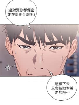 青春：逆齡小鮮肉 1-30話[完結]_27_1019