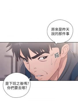 青春：逆齡小鮮肉 1-30話[完結]_27_1018