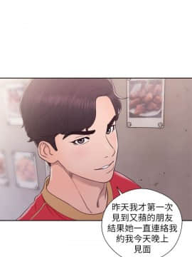 青春：逆齡小鮮肉 1-30話[完結]_27_1016