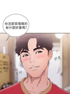 青春：逆齡小鮮肉 1-30話[完結]_27_1015