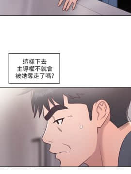 青春：逆齡小鮮肉 1-30話[完結]_27_1014