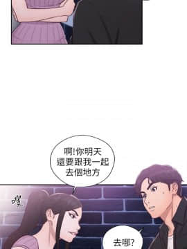 青春：逆齡小鮮肉 1-30話[完結]_27_1011