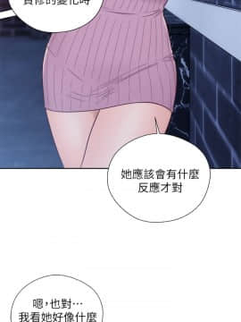 青春：逆齡小鮮肉 1-30話[完結]_27_1010