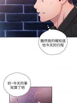 青春：逆齡小鮮肉 1-30話[完結]_27_1009