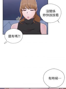 青春：逆齡小鮮肉 1-30話[完結]_26_0994