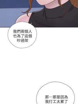 青春：逆齡小鮮肉 1-30話[完結]_26_0993