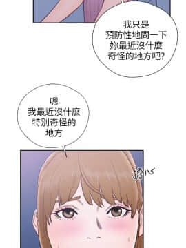 青春：逆齡小鮮肉 1-30話[完結]_26_0991