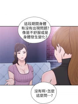 青春：逆齡小鮮肉 1-30話[完結]_26_0990