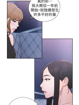 青春：逆齡小鮮肉 1-30話[完結]_26_0989